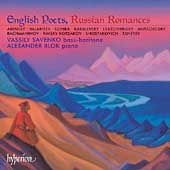 Album artwork for ENGLISH POETS, RUSSIAN ROMANCES
