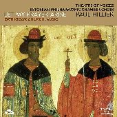 Album artwork for LET MY PRAYER ARISE: ORTHODOX CHURCH MUSIC