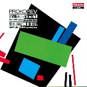 Album artwork for Prokofiev: SYMPHONY NO. 6 & WALTZ SUITE OP. 110