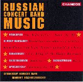 Album artwork for Russian Concert Band Music