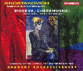 Album artwork for Shostakovich: MOSKVA, CHEREMUSHKI