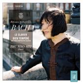 Album artwork for Bach: Well Tempered Clavier Complete. Xiao-Mei
