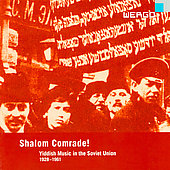 Album artwork for SHALOM COMRADE! YIDDISH MUSIC IN THE SOVIET UNION