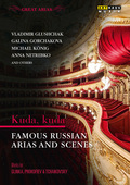 Album artwork for Great Arias: Kuda, kuda - Famous Russian Arias and