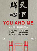 Album artwork for Zhu Shaoyu: You and Me - A Peking Opera