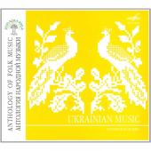 Album artwork for Anthology of Folk Music: Ukrainian Music