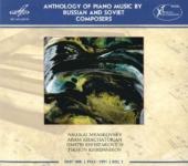 Album artwork for Anthology of Piano Music VOL. 1