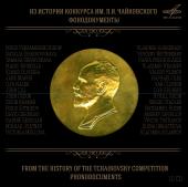 Album artwork for From the History of the Tchaikovsky Competition