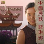 Album artwork for Gong Linna: Chinese Folksongs