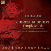 Album artwork for Chinese Buddhist Temple Music