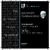 Album artwork for RUSSIAN PIANO TRADITION - ALEXANDER GOLDENWEISER