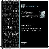 Album artwork for RUSSIAN PIANO TRADITION - TATIANA NIKOLAYEVA