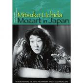 Album artwork for Mitsuko Uchida: Mozart in Japan