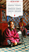 Album artwork for Music From The World: An Anthology Of  Mongolian K