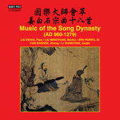 Album artwork for Music of the Song Dynasty (AD 960-1279)