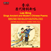 Album artwork for Ancient & Modern Chinese Poems