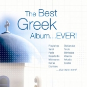 Album artwork for THE BEST GREEK ALBUM EVER