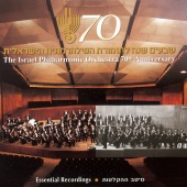 Album artwork for The Israel Philharmonic Orchestra 70th Anniversary
