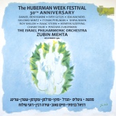 Album artwork for The Huberman Week Festival. Israel Philharmonic/Me