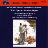 Album artwork for INTRODUCTION TO CHINESE OPERA, VOL. 1