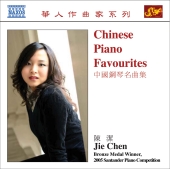 Album artwork for CHINESE PIANO FAVOURITES