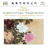 Album artwork for YAMADA : SYMPHONY IN F MAJOR