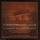 Album artwork for Forbidden City Tour / New Brunswick Youth Orchestr