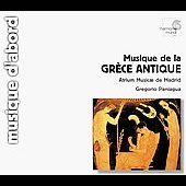 Album artwork for Musique de la Grèce Antique / Paniagua, Atrium Mu