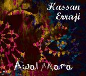 Album artwork for Hassan Erraji: Awal Mara