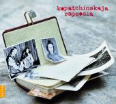 Album artwork for Patricia Kopachinskaja: Rapsodia